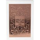 PERFUME FAKHAR LATTAFA